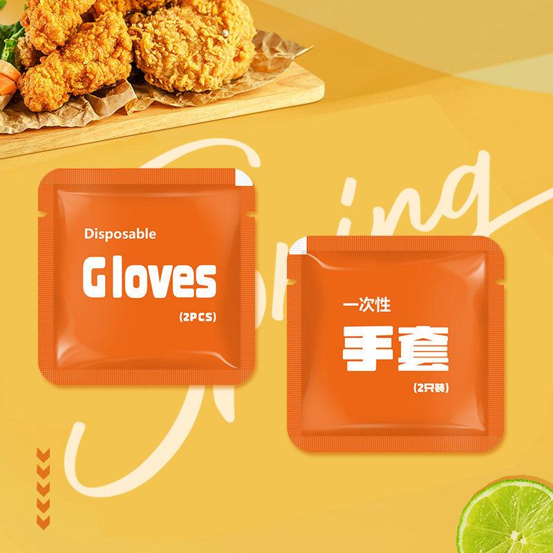 ZISIZ Kraft Paper Disposable Gloves