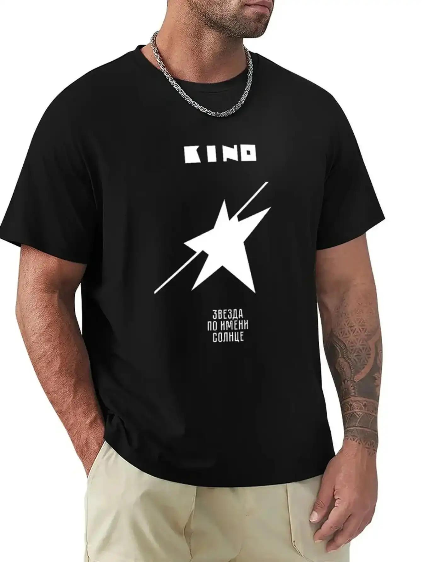 Men s Kino Russian Band A Star Named Sun Album T-Shirt - Cyrillic Text & White Starburst Logo Design S