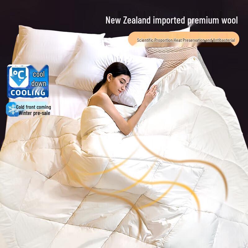 FUANNA Warm Dream 51% Wool Winter Duvet