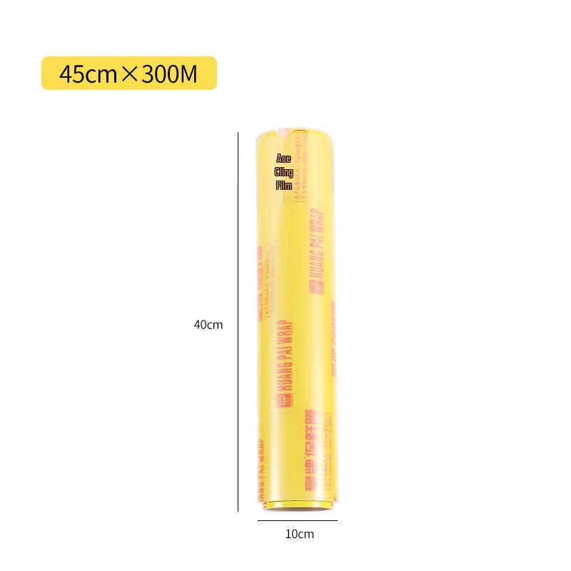 Commercial Grade PVC Food Wrap Film Large Disposable Roll