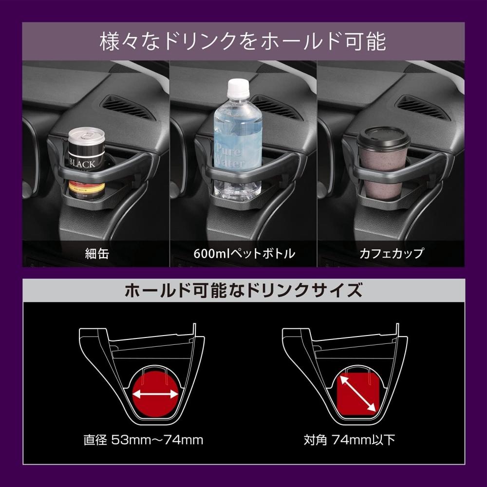 Car Mate Drink Holder For Driving Seat Corolla  R1.9   Corolla Touring  R1.9   M