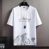Men's Trendy Summer Ice Silk Two-Piece Set: Casual Short Sleeve T-Shirt and Shorts