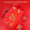 ZISIZ Festive Fu Character Red Gift Tote Bag