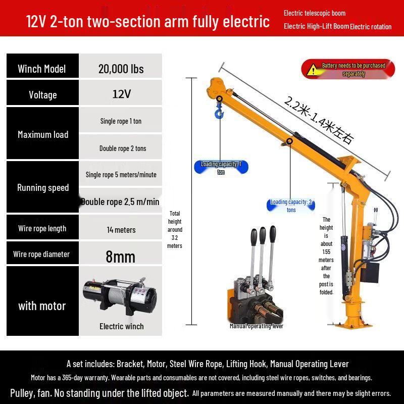 Vehicle-Mounted Electric Hydraulic Telescopic Crane
