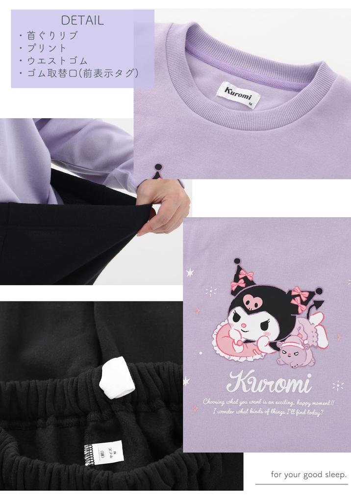 Kaituck Family Kuromi Women's Long Sleeve Shaggy Fleece-Lined Pajamas for Winter (Sizes M and L) (L, Purple)