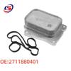 A2711880401: Fits 2007-2014 Mercedes-Benz W204 Engine Oil Cooler.