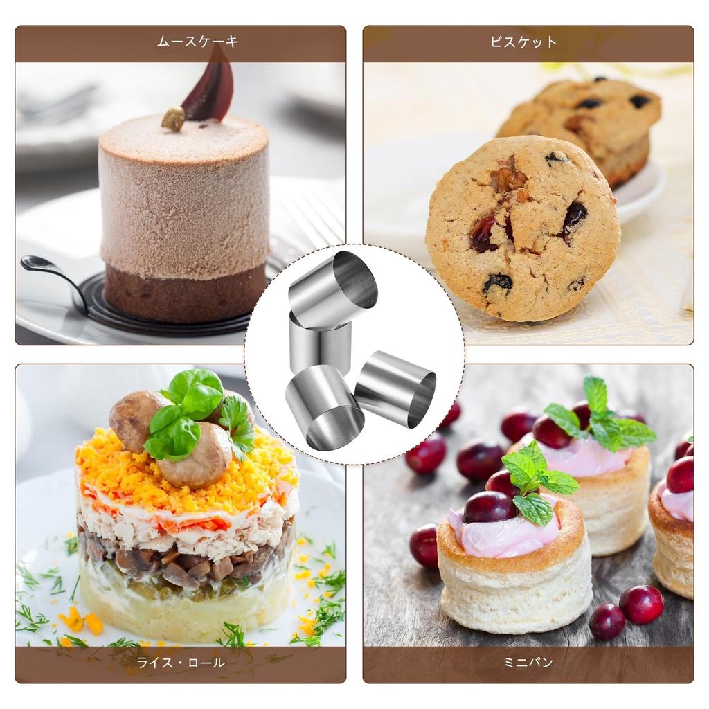 Amosfun Stainless Steel Circle Rings/Mousse Rings, 5cm Tall x 6cm Wide, Set of 4, Cookie Cutter, Cake Mold, Round, Small, Deep, Round Mold, Baking Rin