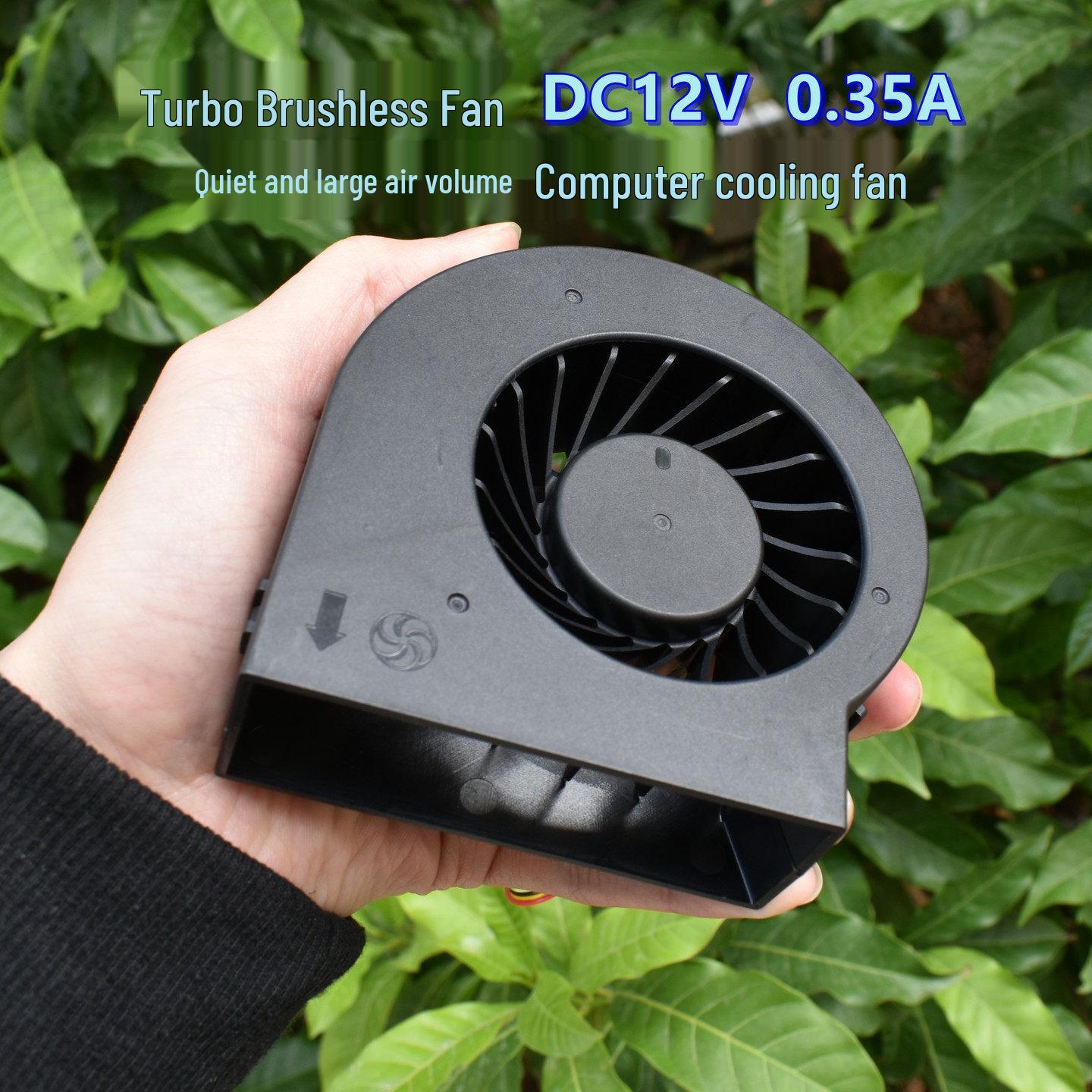 JDM1033S Turbo Brushless DC12V Cooling Fan