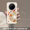 Applicable To Huawei Mate70 Mobile Phone Case Cartoon Anti-drop HUAWEImate60pro Niche 50 Record Stars