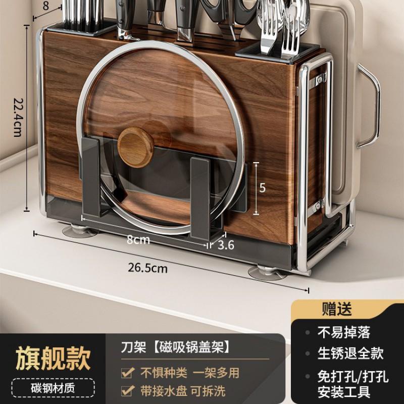 Multi-Functional Kitchen Knife Rack With Magnetic Holder Knives Chopsticks Cutting Board Countertop Or Wall Mount Wood Grain