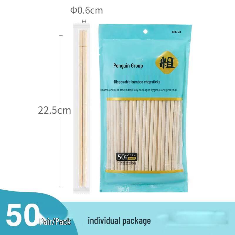 Penguin Tuan Tuan Disposable Extra Thick Bamboo Chopsticks