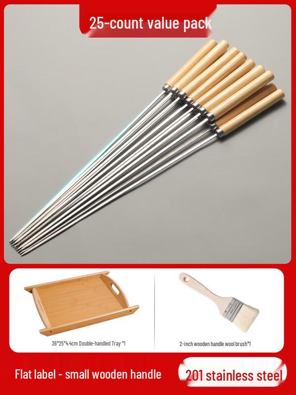304 Stainless Steel BBQ Skewer Set