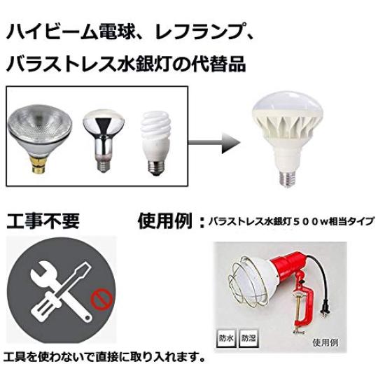 [Reliable Japanese-made Product with 2-year Warranty] LED Beam Bulb, E39 Base, 50W, 8000LM Brightness, Equivalent To 500W High Beam Bulb, Beam Lamp,