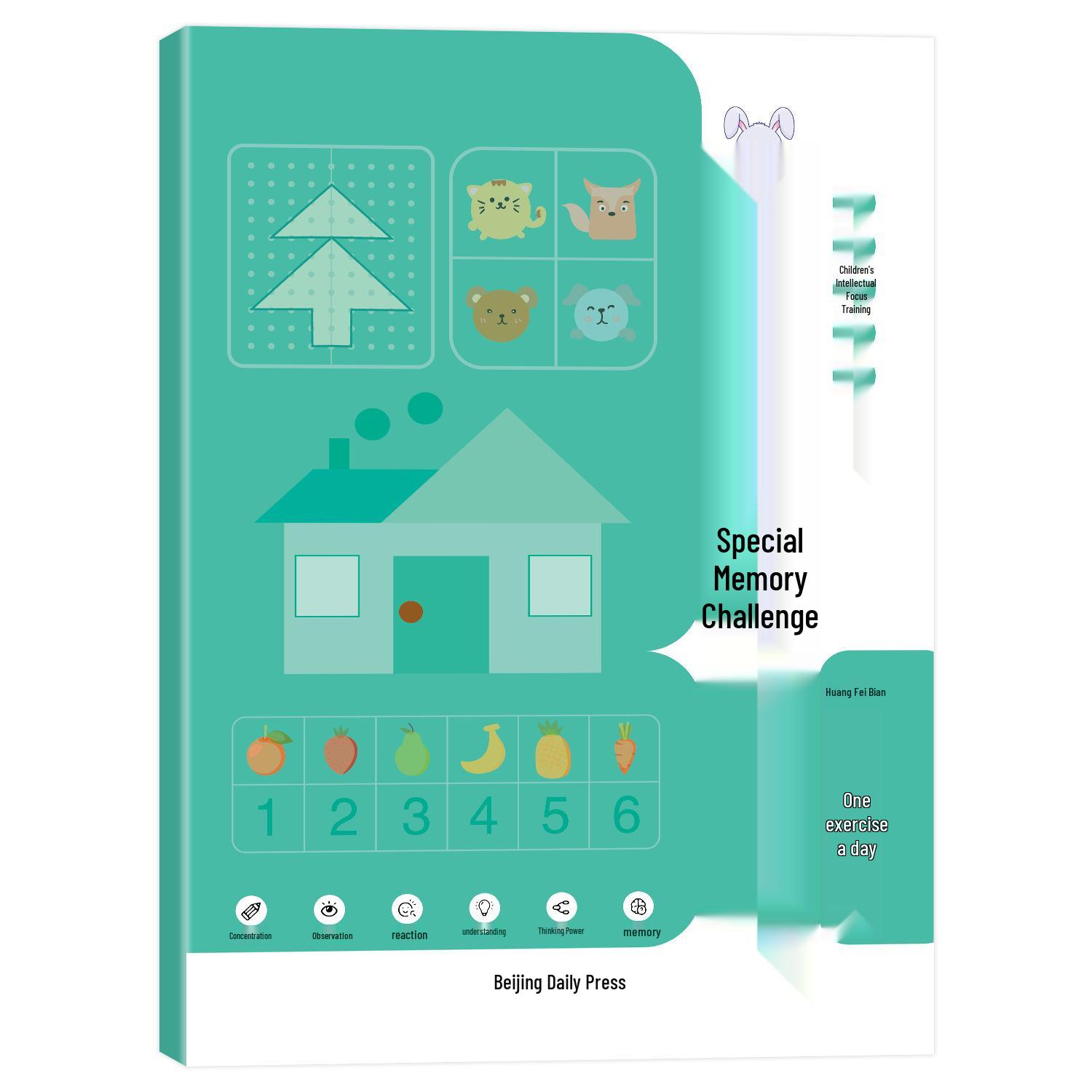 Children s Educational Maze: Auditory, Visual, Pinyin, and Numbers Memory Game Book
