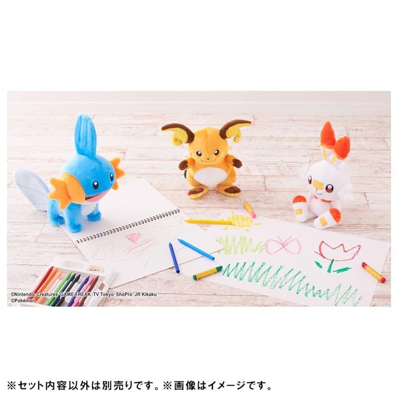 Pokemon I Choose You! Plush Mudkip, Approximately 27cm Wide