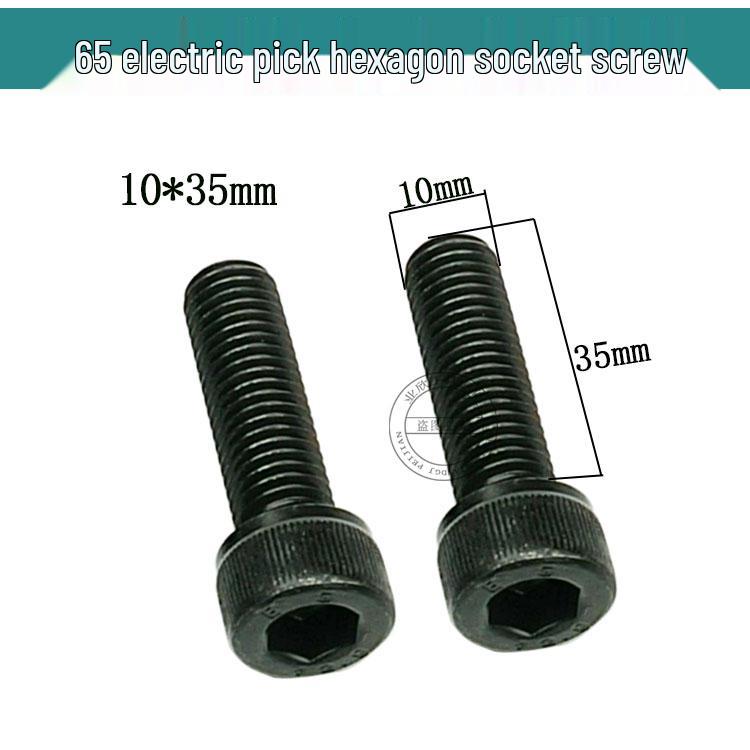 Electric Chainsaw Hex Nut and Screw Cap Set with Aluminum Pressure Plate