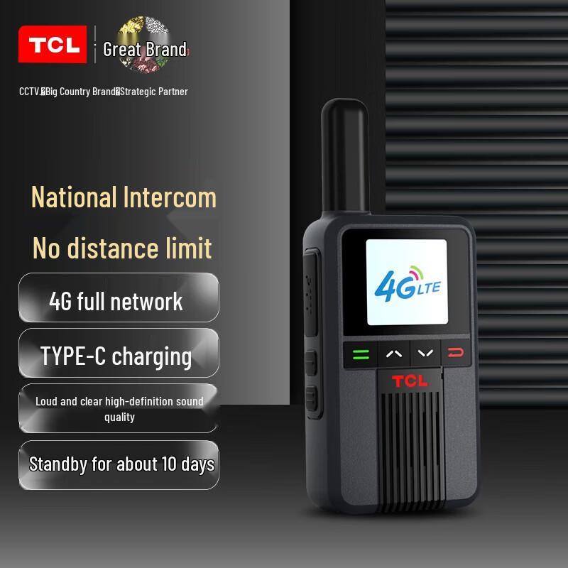 

TCL HL116 Public Network Handheld Walkie-Talkie (CN version)