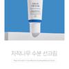 ROUND LAB - Birch Juice Moisturizing Sunscreen Bundle Set