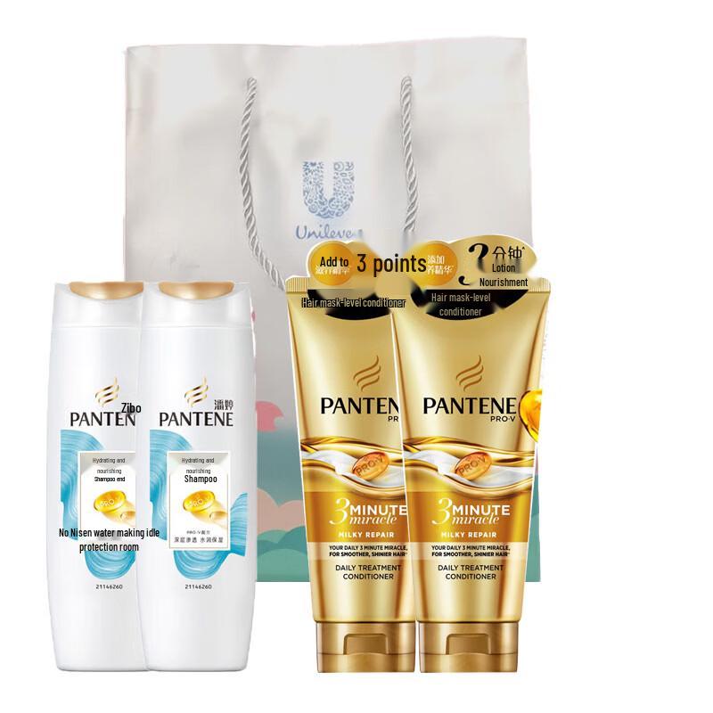 Pantene Watery Moisturizing Shampoo & Hair Cream 2-Set Bundle