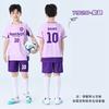 Kids Soccer Jersey Set Boys Girls Same Style Short Sleeve Training Match Uniforms Quick Dry Breathable