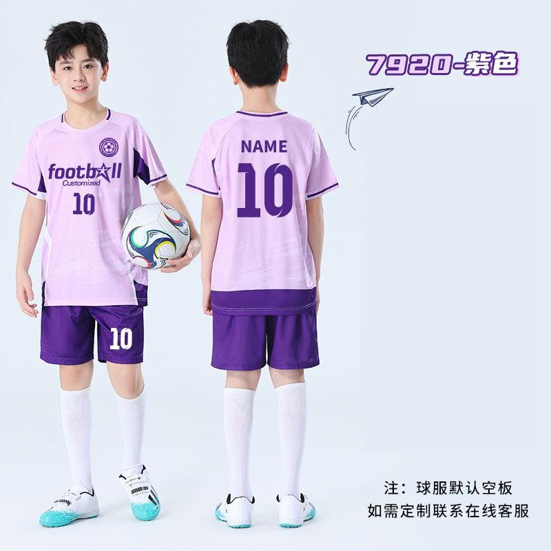 Kids Soccer Jersey Set Boys Girls Same Style Short Sleeve Training Match Uniforms Quick Dry Breathable
