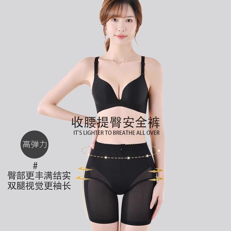 Hip Lift, High Waist, Hip Enhancement Safety Pants, Thin Body Sculpting Pants, Zipper Style, Hip Shaping, Strong Belly Pants, Belly