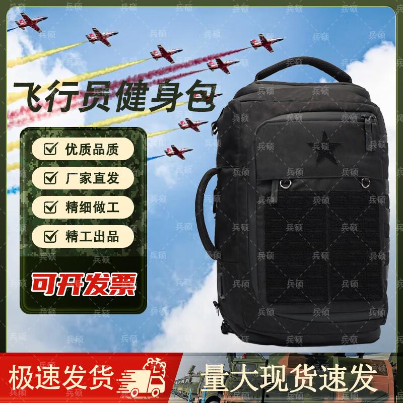 

Bingshuo Multi-functional Outdoor Travel Backpack