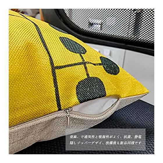 Cushion Cover, Scandinavian Set of 4, 45x45, Flax, Simple, Cushion Cover, Stylish, Classic, Sofa Backrest, Body Pillow, For Car, Interior Decoration,