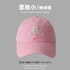 R Standard Soft Top Big Head Circumference Baseball Cap Showing Face Small Men's and Women's Versatile Sunshade Cap Couple Hat