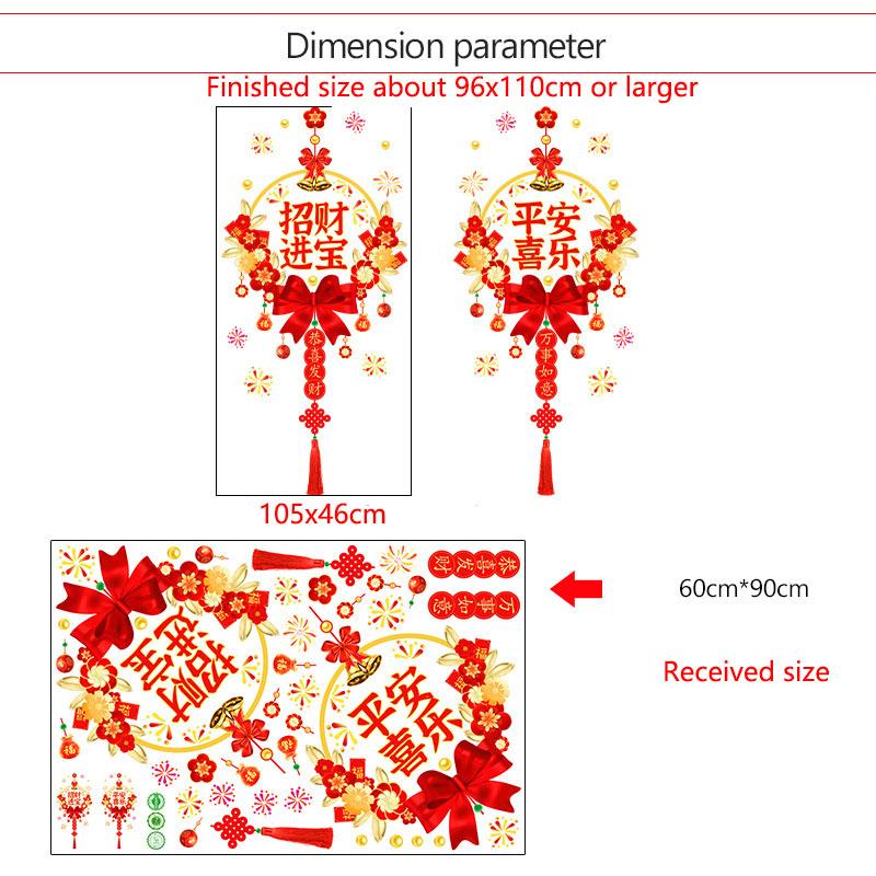 New Year Glass Decoration Sticker Self Adhesive for Window Door Anti Collision Festive Home Decor Chinese Spring Festival