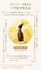 N Organic Basic Beauty Serum Vitamin Serum 30g Conditioning VC Essence Vitamin C Sensitive Skin Alcohol Free [Renewal Product]