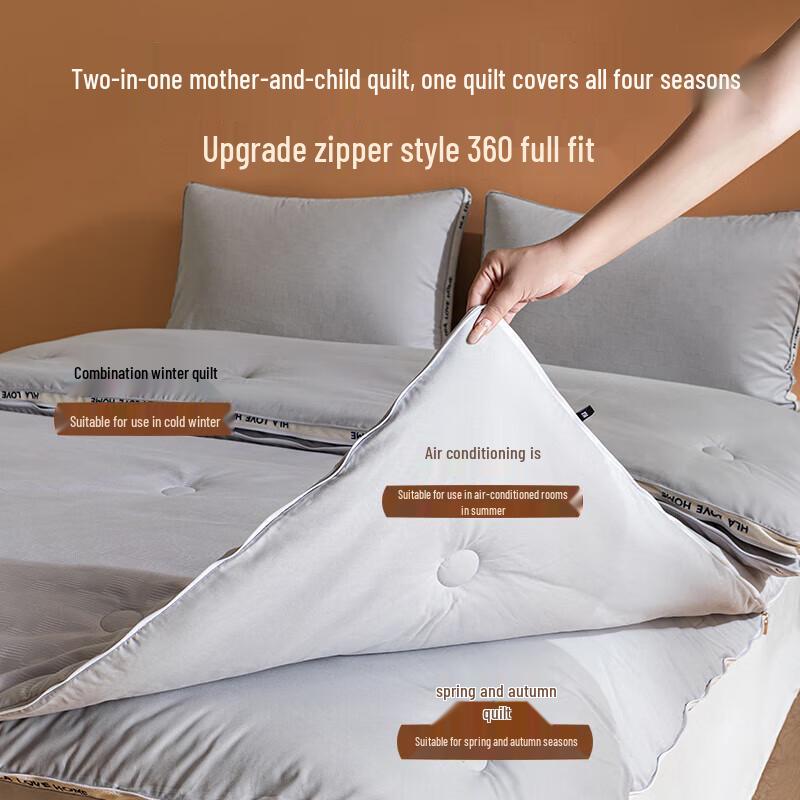 HLA Soy Fiber Quilt