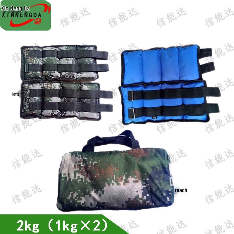 Xinnengda Training  Fitness Equipment