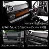 YOURS Jimny Nomad Grip Cover Black Kick Made in Protective M Entry/Exit (1 Piece) [Fabric Type Leather-Like] [Thread Color Beige] Guard, Japan,