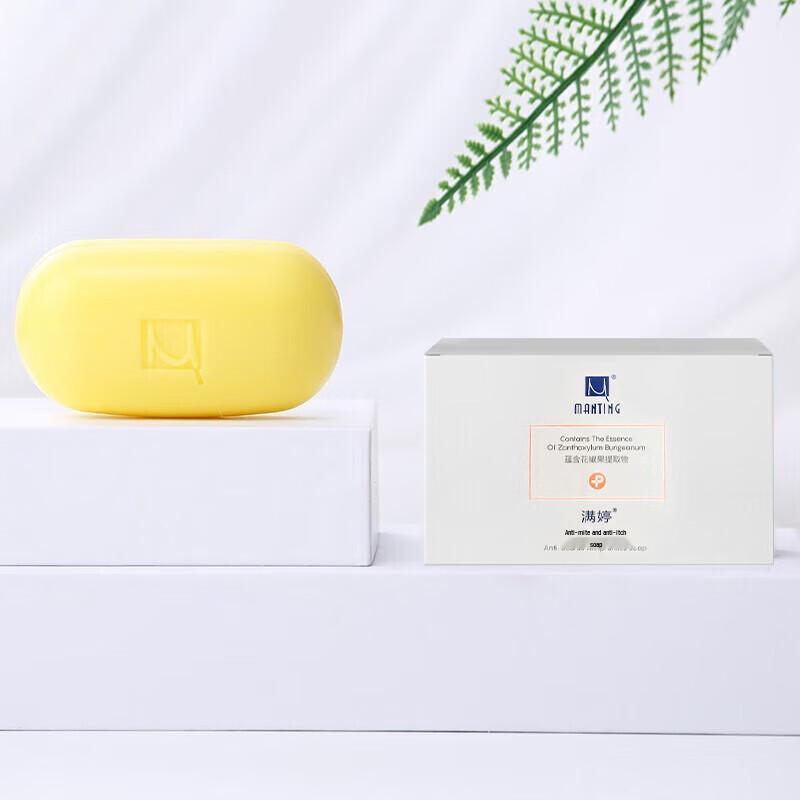 MANTING Mite Removal Anti-Itch Soap