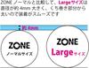 ZONE by Zone Ideal Raw Beyond 6 Condoms per 3 with Pepe Lotion Contraceptive Set Condoms, Large, Gex, Sensation, Thin, Box, Boxes, [Set] 3-Piece