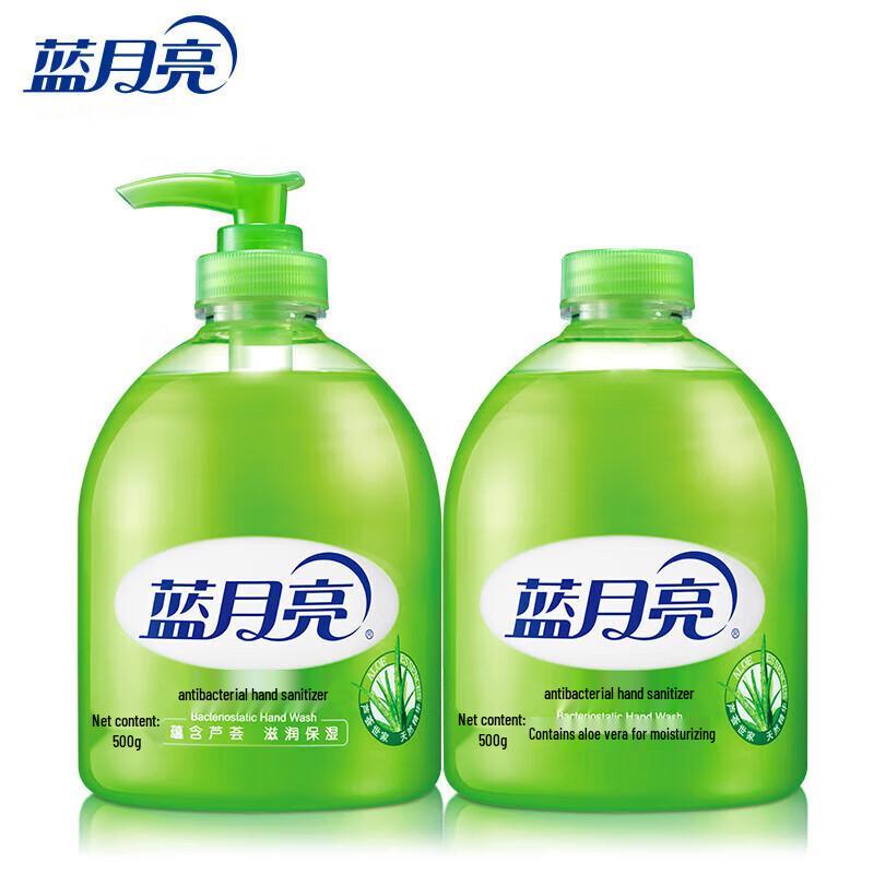 

Blue Moon Aloe Antibacterial Hand Wash Set