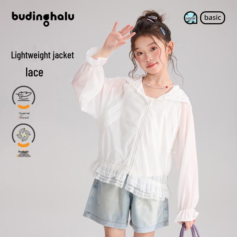 Buding Halu Girl s Lace Trim Hooded Lightweight Summer Jacket 150