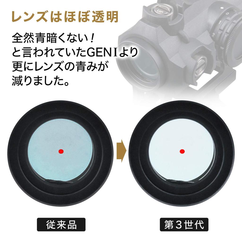 Vector Optics Maverick Third Generation Dot Sight Black
