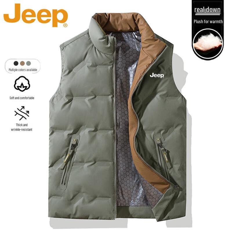 Jeep Men's Stand Collar Casual Down Vest