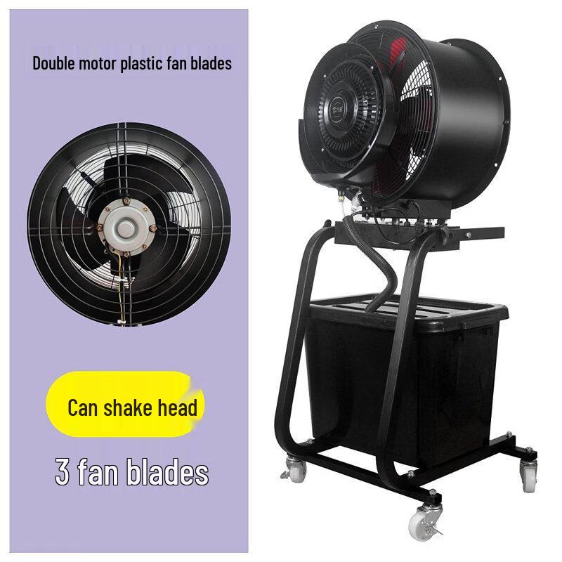 16-inch Industrial Centrifugal Humidifier & Mister