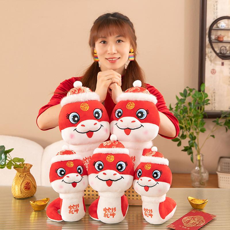 Year The Of Snake Mascot Plush Toy Cute Cartoon Girl Children Bedroom Gift Doll