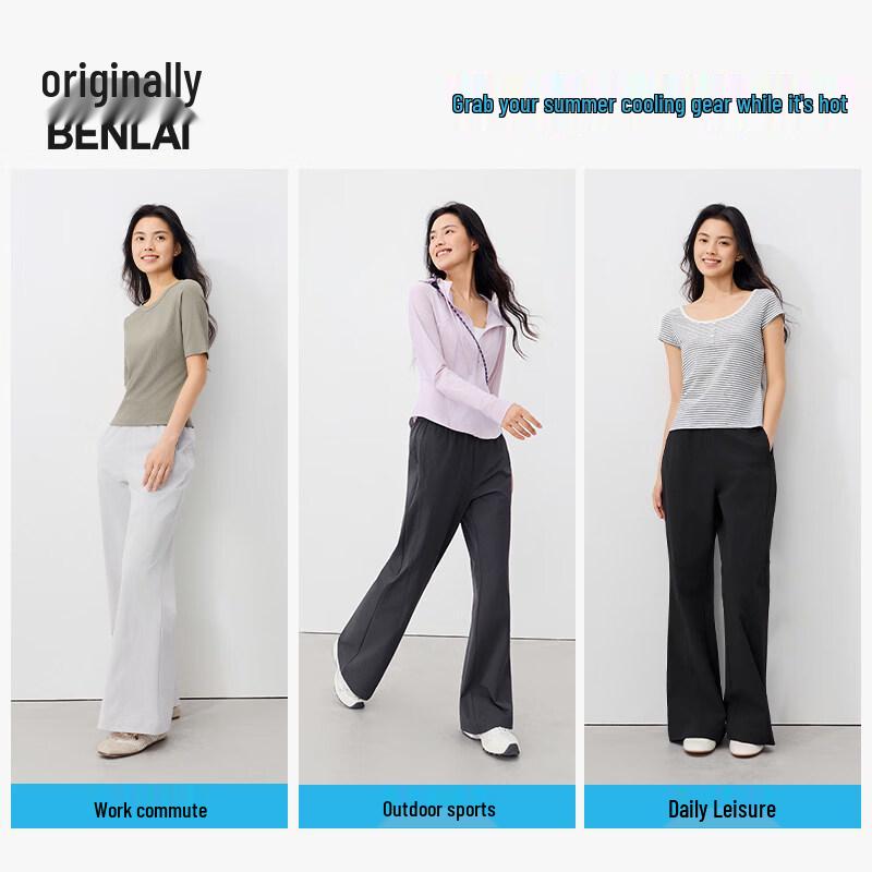 BENLAI Women's Sun Protection Layered Flare Casual Pants