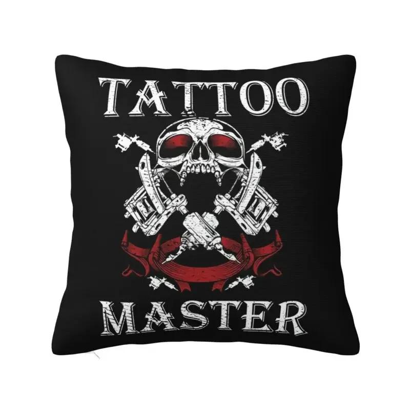 Tattoo Artist Art Job Ink Pillow Case 45x45cm for Sofa Modern Cushion Cover Car Pillowcase Pillow Covers Decorative