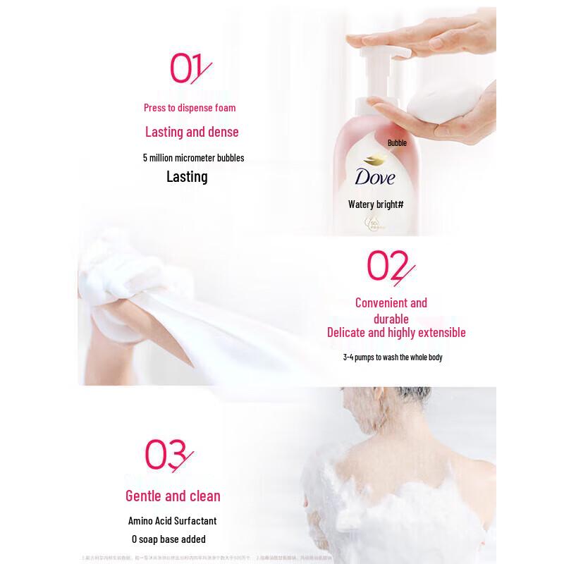Dove Cherry Blossom Amino Acid Foaming Shower Milk