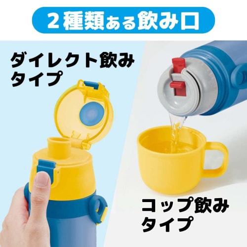 Skater Children's Stainless Steel Water Bottle 2-Way Direct Drinking 470ml Cup Drinking 430ml Minions Bob and Friends Child-Friendly Lightweight Boy T