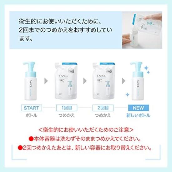 FANCL New Pure Moist Foaming Facial Cleanser 130mL X 2 Bags 100 Foaming Facial Cleanser [Refill] (Approx. Uses) Additive-Free (Sensitive Skin/Amino