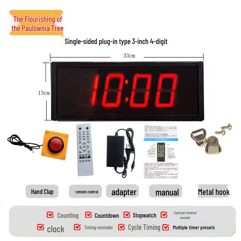 Multi-functional Digital Sports & Exam Timer