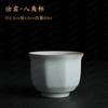 Gongfu Tea Ceremony Cup Ru Kiln, Douli Bowl Ice Crack Glaze, Cultivable Ceramic Personal Teacup