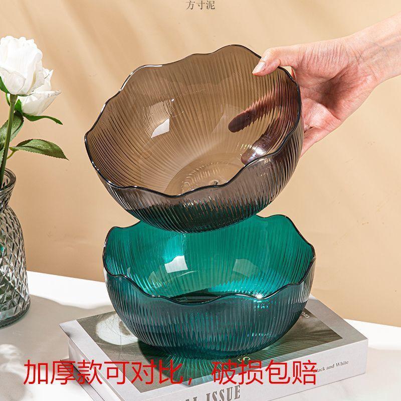Fruit Plate Household Living Room Coffee Table High Value Fruit Plate Vegetable Salad Bowl Fruit Bowl Cold Vegetable Bowl Dessert Bowl Factory